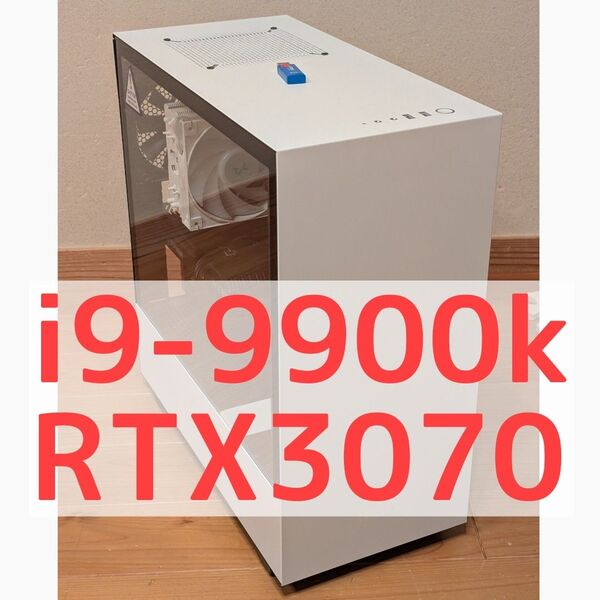 【ゲーミングPC】i9-9900k RTX3070 16GBメモリ m.2SSD
