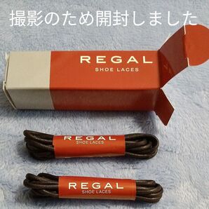 【未使用】リーガル ドレス シューレース 靴ひも 丸ひも 81cm 2足分 濃ブラウン TY40 ハトメ6個 コロンブス㈱製