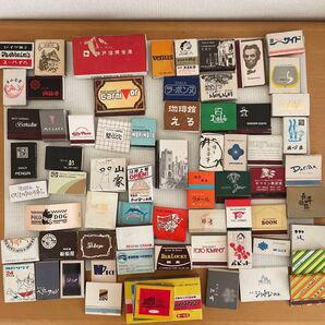 箱 まとめ売り レトロ アンティーク ノベルティ 神戸 芦屋 箱とパッケージのみ