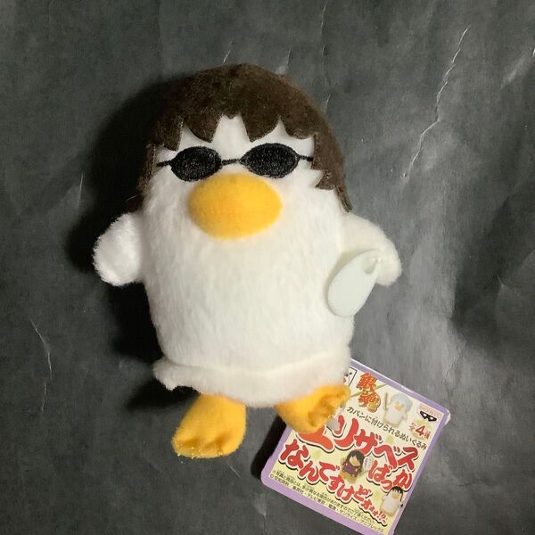 エリザベスばっかなんですけどオォォ 銀魂 カバンに付けられるぬいぐるみ マスコット ゲロザベス 坂本辰馬 プライズ