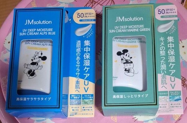 JM solution Japan UVディープモイスチャーサンクリーム アルプスブルー &マリングリーン