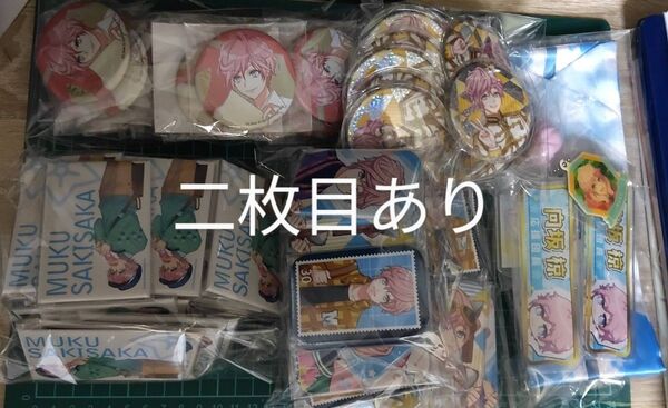 A3 向坂椋 まとめ売り 痛バッグ素材 缶バッジ アクリルスタンド キーホルダー