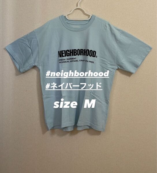 neighborhood Tシャツ Mサイズ ブルー ネイバーフッド完売品