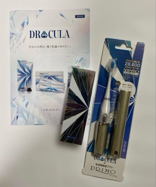 DR CULA 薬用ホワイトニングジェルEX 45g・音波振動歯ブラシ付き
