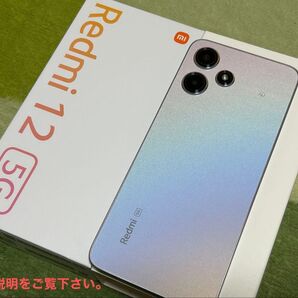 Redmi 12 5G XIG03 6.8インチ メモリー4GB ストレージ128GB ポーラーシルバー au