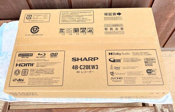 【新品】シャープ 2TB 2チューナー ブルーレイレコーダー 4B-C20EW3