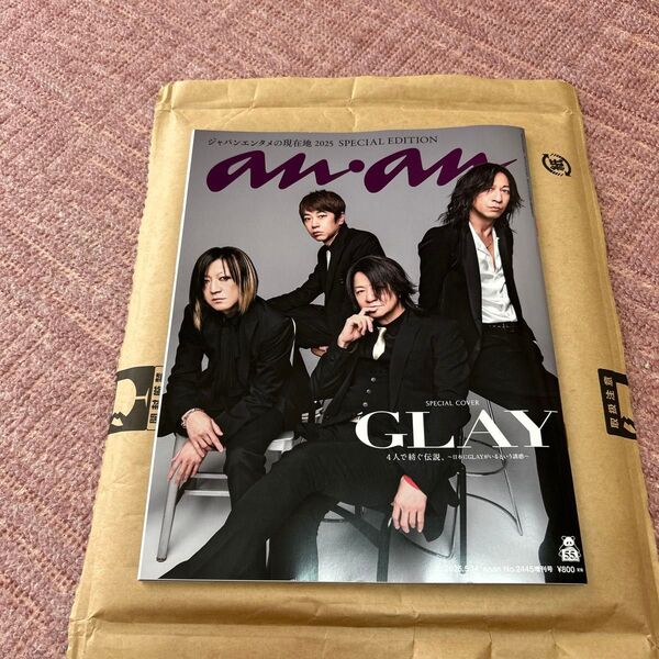 anan GLAY ジャパンエンタメの現在地2025 SPECIAL EDITION