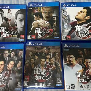PS4 龍が如く 6本セット まとめ売り