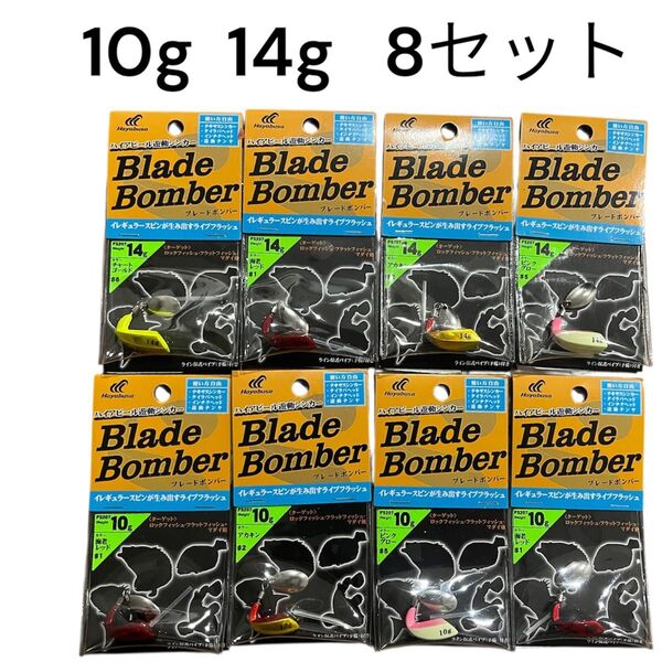 ブレードボンバー タイラバ ヘッド ショアラバ インチク テンヤ 10g 14g テキサスシンカー 遊動テンヤ ハタラバ 鯛ラバ