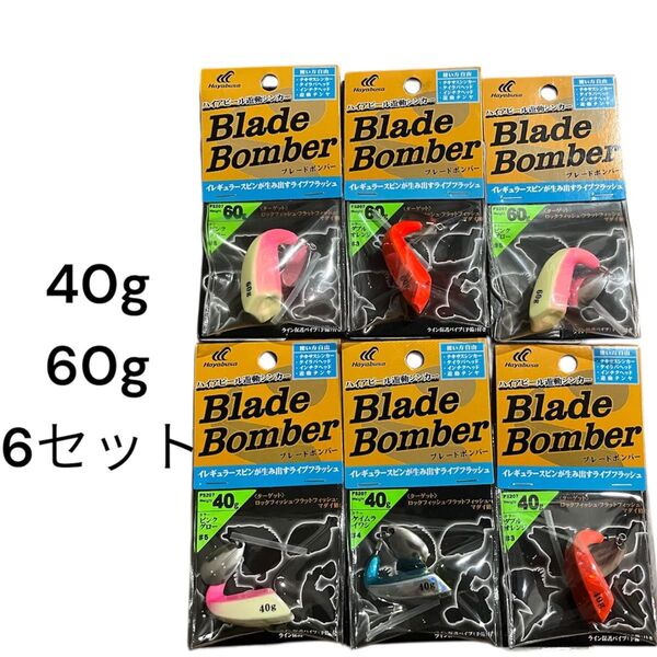 ブレードボンバー タイラバ ヘッド ショアラバ インチク テンヤ 40g 60g テキサスシンカー 遊動テンヤ ハタラバ 鯛ラバ