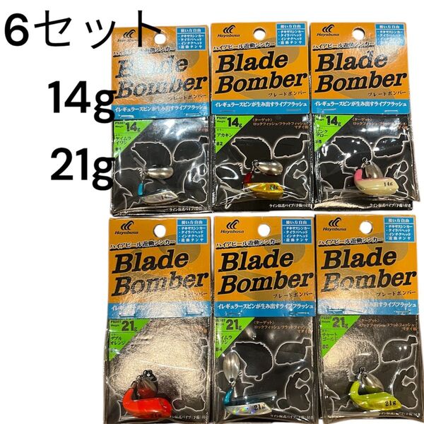 ブレードボンバー タイラバ ヘッド ショアラバ インチク テンヤ 21g 14g テキサスシンカー 遊動テンヤ ハタラバ 鯛ラバ
