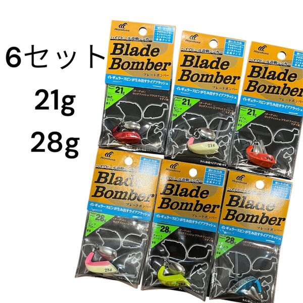 ブレードボンバー タイラバ ヘッド ショアラバ インチク テンヤ 21g 28g テキサスシンカー 遊動テンヤ ハタラバ 鯛ラバ