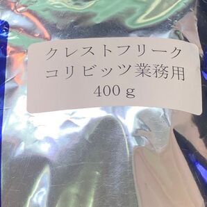 キョーリン クレストフリーク コリビッツ 業務用400g