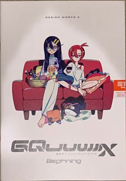 ガンダム ジークアクス 映画 劇場版 入場者特典 プレゼント 第9弾 デザインワークス3 新品 未開封品 GQuuuuuuX