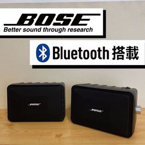 BOSE 101mm Bluetoothスピーカー 作成番号 2152