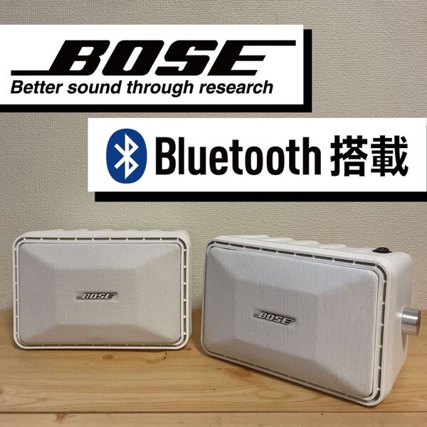 BOSE 101MMW Bluetoothスピーカー 2155