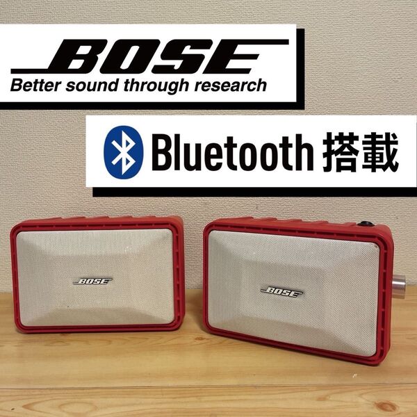 BOSE 101mm Bluetoothスピーカー 作成番号 2158