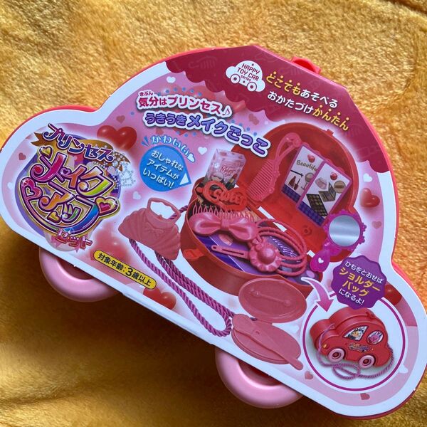 ハッピートイカーシリーズ プリンセスメイクアップ 気分はプリンセス うきうきメイクごっこ 〈クーポン利用でワンコイン〉