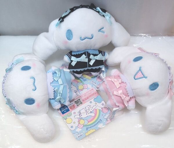 シナモロール こあくまてんしぬいぐるみ 全3種 コンプセット