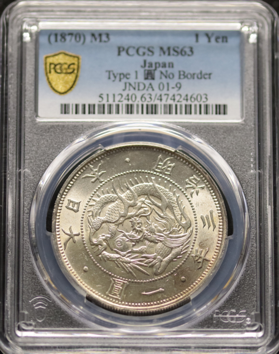 2025年最新】Yahoo!オークション -1円銀貨 pcgsの中古品・新品