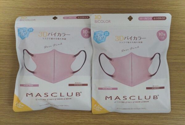 マスクラブ バイカラーマスク(接触冷感) 10枚入り×2袋