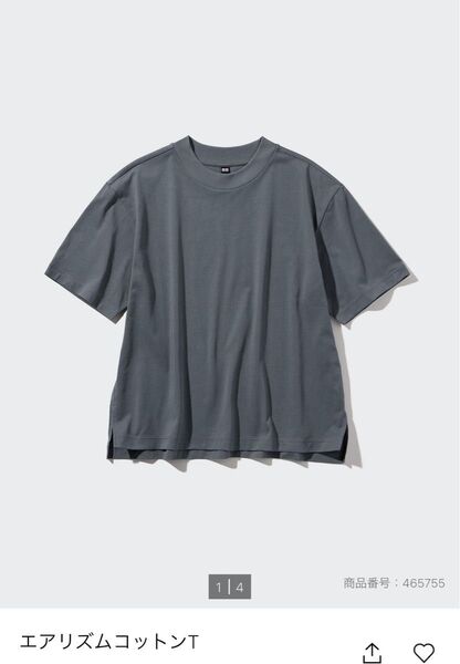 ユニクロ UNIQLO エアリズム レディース 半袖 Tシャツ
