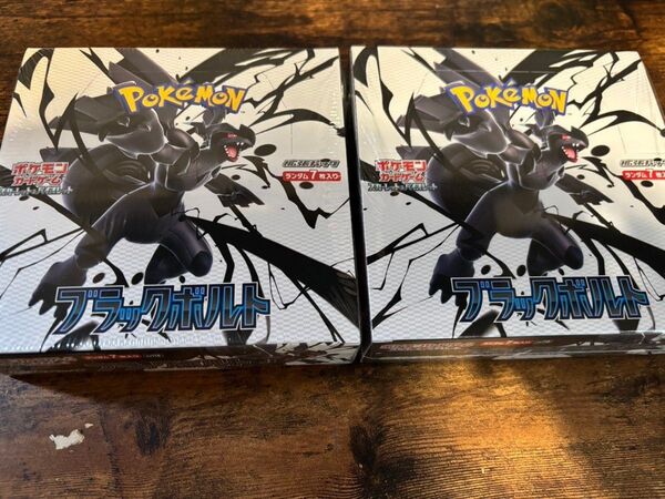 完全未開封 ブラックボルト 2BOX シュリンク付き ポケモンカードゲーム ポケモンカード