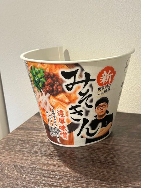 みそきん 空容器 HIKAKIN みそきん濃厚味噌ラーメン 日清 カップラーメン PREMIUM みそきん ヒカキン