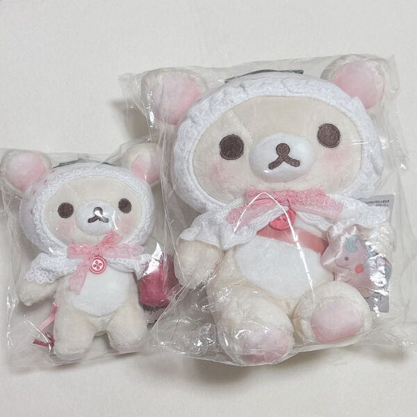 【リラックマ コリラックマ 白いちご コリラックマストア あつめてぬいぐるみ ぶらさげぬいぐるみ ぬいぐるみ】