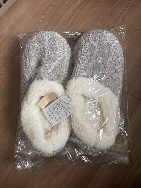 ルームシューズ スリッパ ケーブルニット ボア 新品 未使用 グレー 23〜25cm