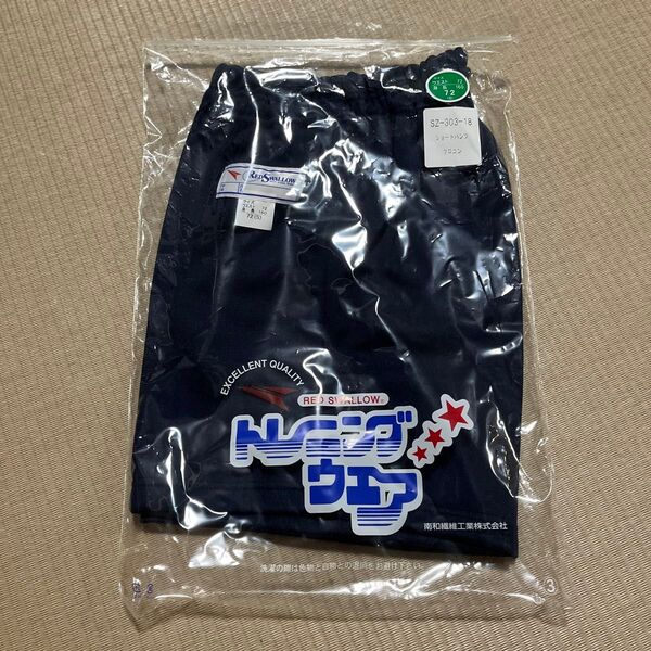 レッドスワロー 体操着 体操服 短パン ショートパンツ Sサイズ