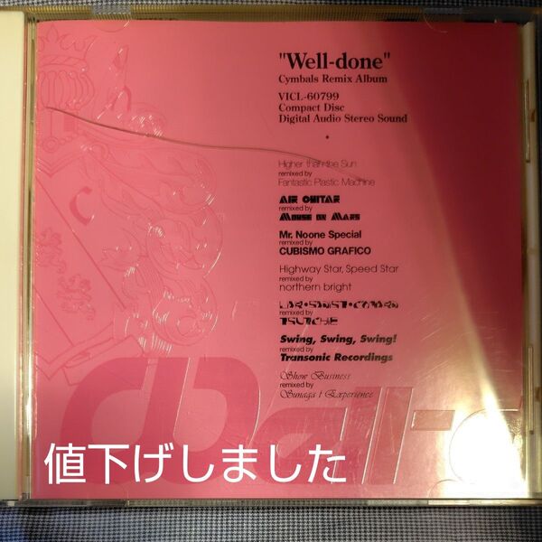 WELL-DONE CYMBALS REMIX ALBUM