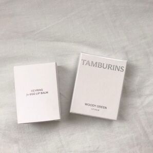 【新品未開封】TAMBURINS タンバリンズ エッグリップバーム キーリング付