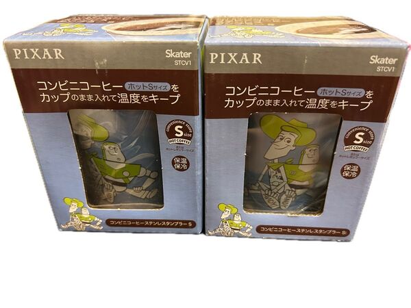 トイストーリー コンビニコーヒータンブラーSサイズ 新品2個セット