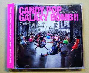 ♪即決/Cheeky Parade(チィキィパレード)CANDY POP GALAXY BOMB !!/キズナPUNKY ROCK !! (CD+Blu-ray)