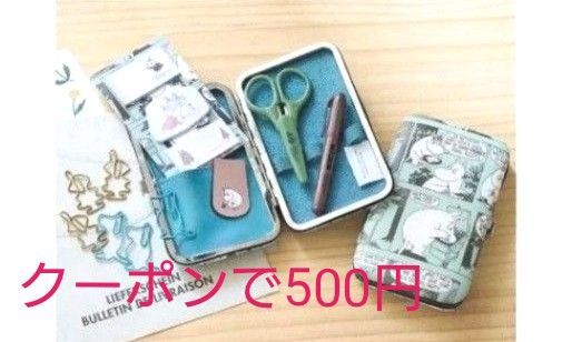 リンネル付録☆ムーミン文具セット