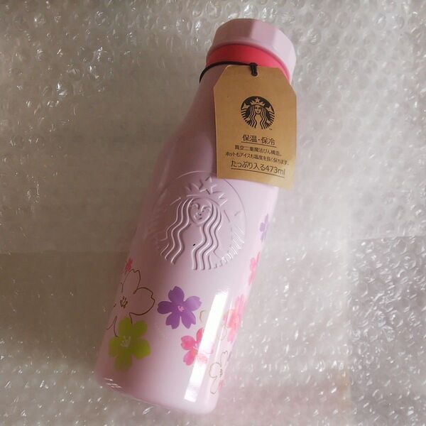 スターバックス 2024 sakura さくら 桜 ステンレス ボトル タンブラー 水筒 ベビー ピンク サイレン 473ml