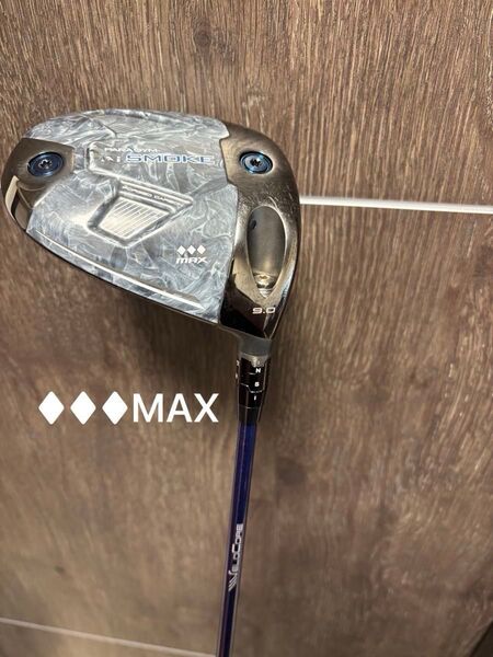 限界値下げ!マン飛び!キャロウェイ AI smoke トリプルダイヤモンドMAX MAX 9.0度 9度 ベンタスTR 5s