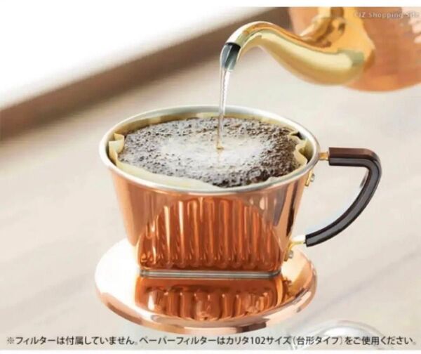 熱伝導率がよく見た目もおしゃれ銅製 コーヒードリッパー 102CU ③