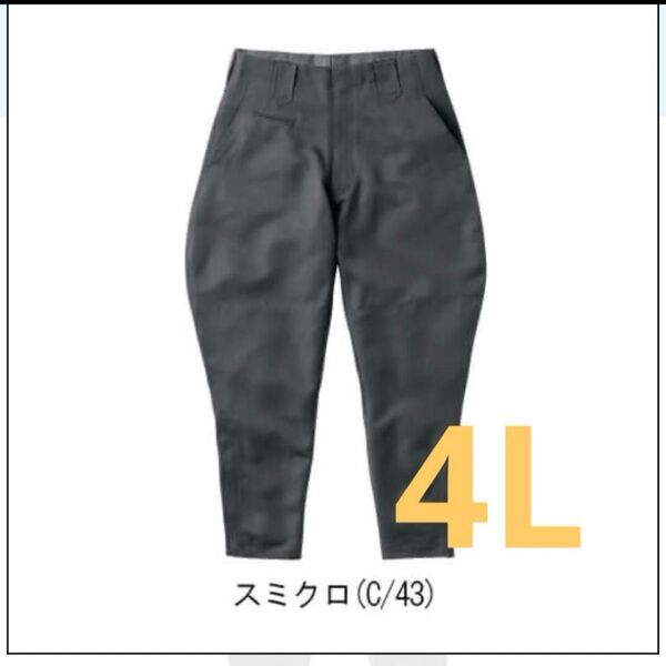 MURAKAMI7850 村上被服 村上被服 鳳皇 乗馬ズボン4L (100)