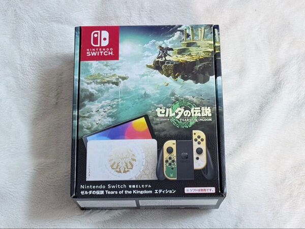 美品 Switch 有機ELモデル ゼルダの伝説 ティアキン 限定 本体 Joycon以外の付属品は未使用 スイッチ 任天堂
