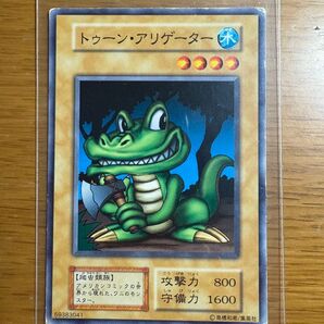 BANDAI 遊戯王 トゥーン・アリゲーター ノーマル