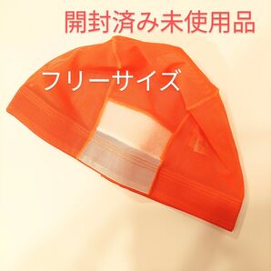 スイムキャップ 水泳帽 オレンジ フリーサイズ