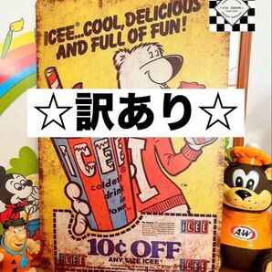 アイシーベア② ブリキ看板 アメリカン雑貨 アメリカンフェンス アメキャラ 世田谷ベース アメリカンインテリア ICEE
