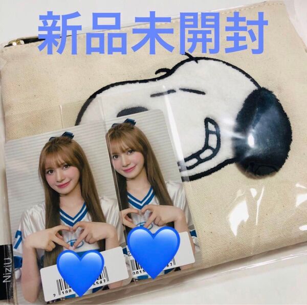 NiziU AWAKE 5/11オンラインラキドロ トレカ 完全生産限定盤 ニナ スヌーピー ポーチ ユニフォーム