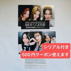 MISAMO JAPAN DOME TOUR2024 HAUTE COUTURE シリアル ミナ サナ トレカ タワレコ特典付き