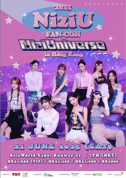 NiziUniverese 香港 ファンコンサート VIP特典ポスター ファンコン ライブ 限定 Hong Kong