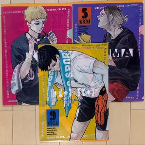 ハイキュー 最強ジャンプ 7月号 最強ガシャステーション クリアファイル コンプ