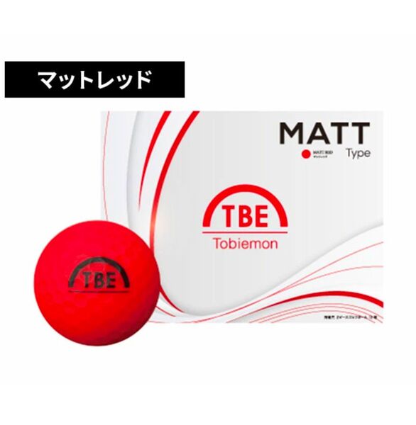飛衛門 2ダース 24球 ゴルフボール マットカラー レッド 蛍光 飛び系 TBE トビエモン