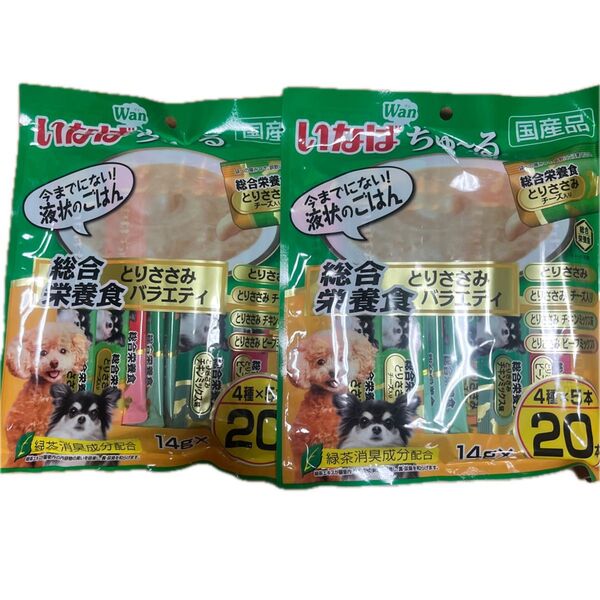 【2袋セット】犬用 総合栄養食 とりささバラエティ 20本×14g